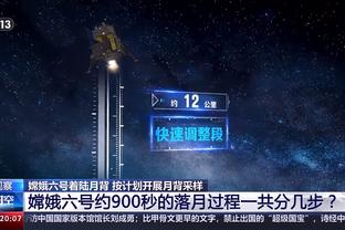 爆发！爱德华兹第三节投篮9中5&罚球9中8砍下20分4板